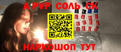 метадон Кунгур