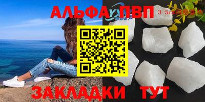 прущая мука Кумертау