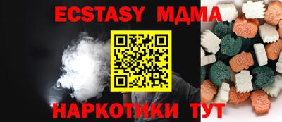 метадон Кунгур