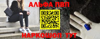 бутират Краснодар