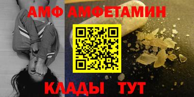 метадон Кунгур