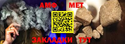 бутират Краснодар