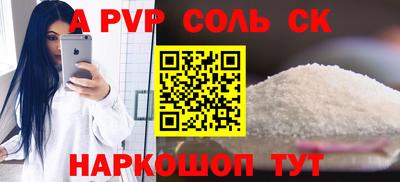 метадон Кунгур