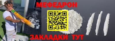 метадон Кунгур