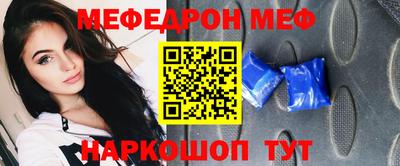 бутират Краснодар