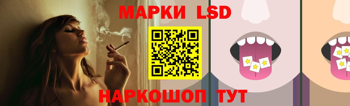 мега зеркало  Вход с VPN  LSD-25 экстази кислота  Фурманов  ЛСД экстази ecstasy 