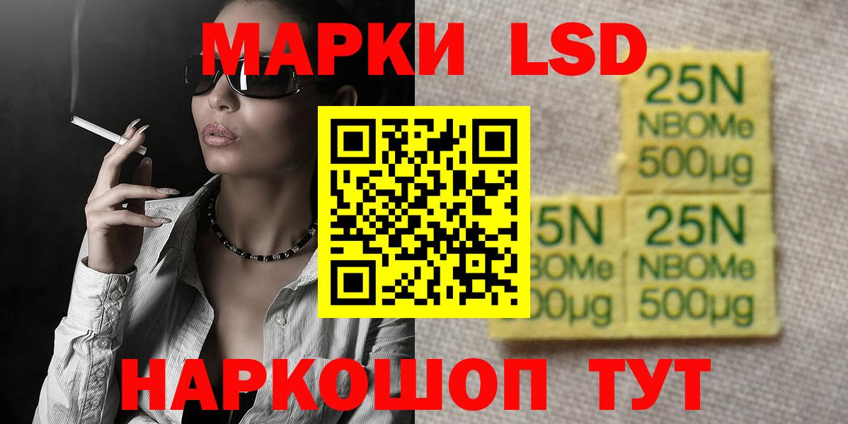 ЛСД экстази кислота Фурманов