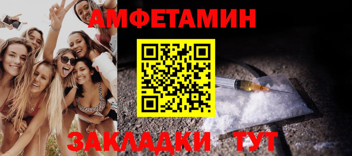Фурманов  Первитин винт  Вход с VPN  Первитин  Первитин винт 