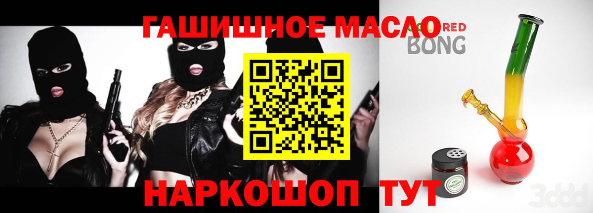 Дистиллят ТГК жижа Фурманов