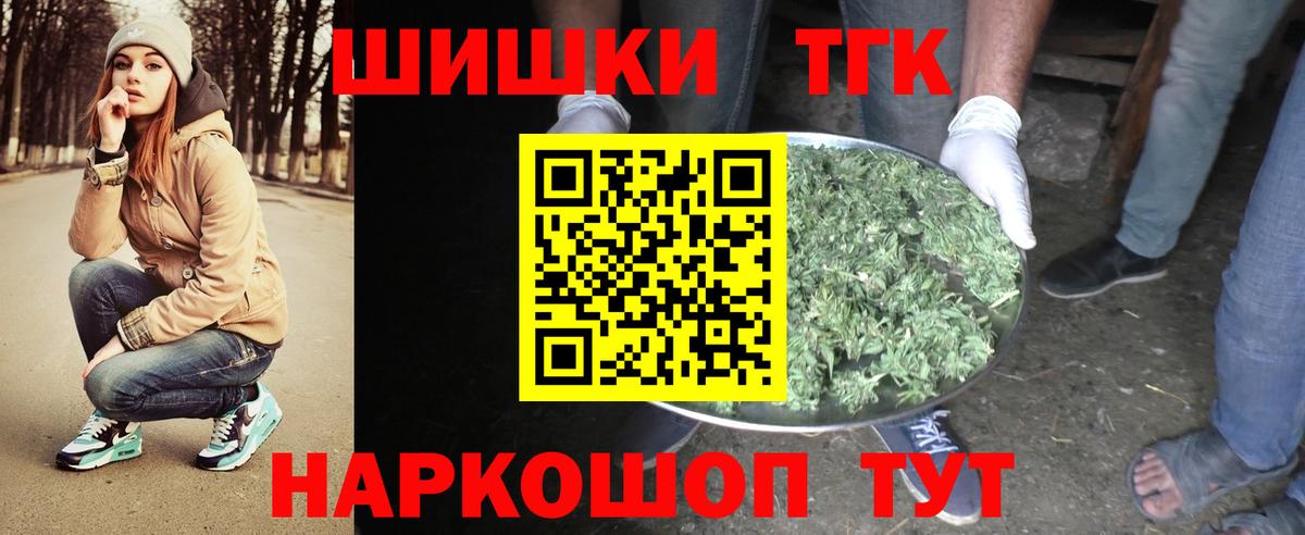 МАРИХУАНА конопля Фурманов