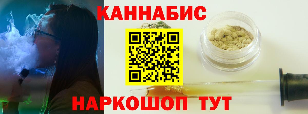 Фурманов  Марихуана ГИДРОПОН  Шишки марихуана ГИДРОПОН  Вход с VPN  МАРИХУАНА LSD WEED 
